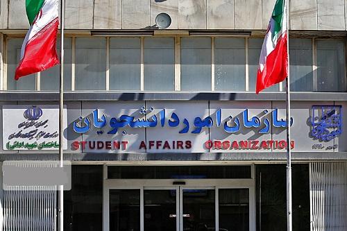 لغو مجوز ۱۴۱ موسسه اعزام دانشجو 
