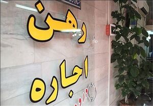  بازار اجاره مسکن را نمی‌توان پلیسی اداره کرد