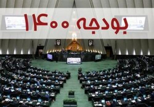 حداکثر تنخواه دولت در بودجه، چند تومان است؟