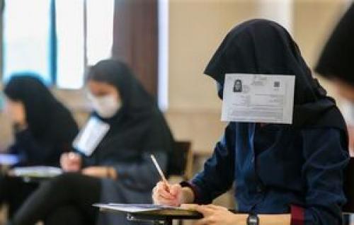 کنکور هیچ تغییری نسبت سال گذشته ندارد