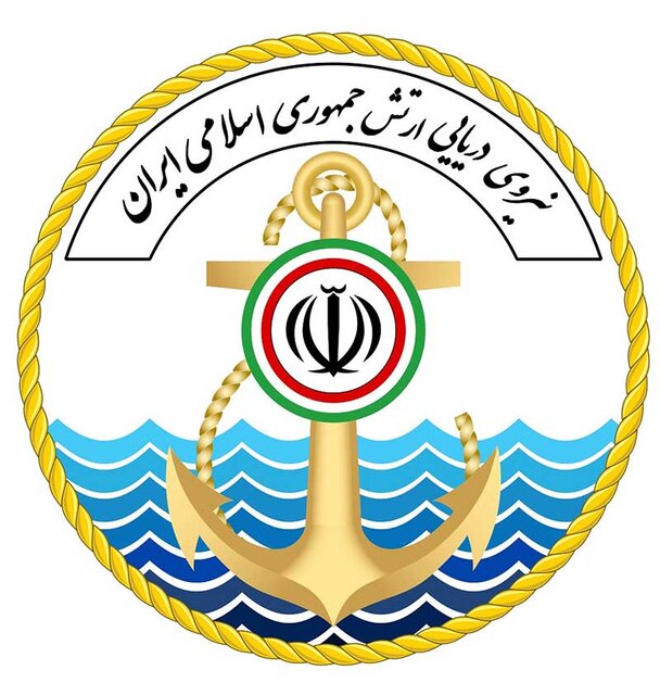 برگزاری تمرین دریایی امنیت پایدار 