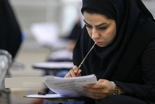  دفترچه سؤالات کنکور هنر منتشر شد/آغاز نظرسنجی از داوطلبان