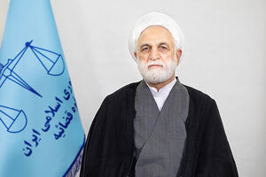  تبریک دادستان کل کشور به محسنی اژه‌ای