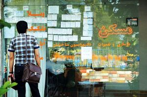  مراحل تمدید خودکار اجاره در «کرونا»