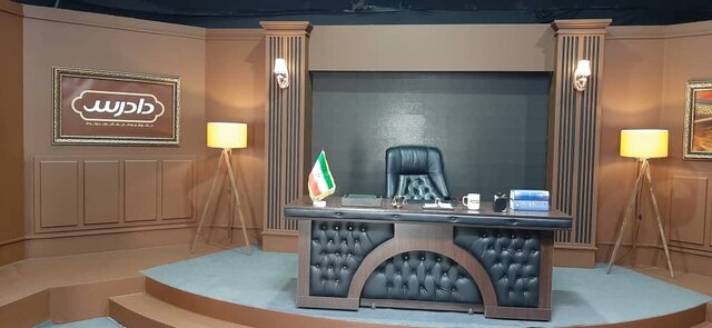  «دادرس» به شهروندان آگاهی حقوقی می دهد