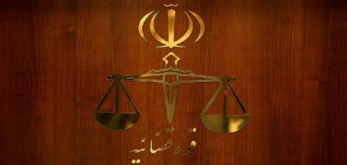  کار جالب یک قاضی ۲۸ ساله+ عکس