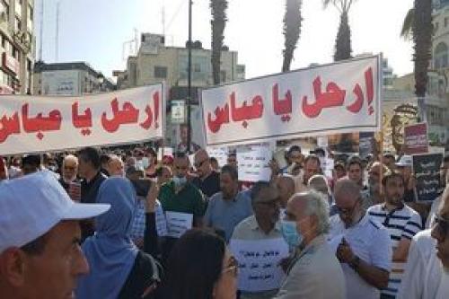 تظاهرات فلسطینی‌ها برای کناره گیری محمود عباس 