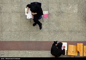  برخورد زننده با «داوطلب باردار کنکور»