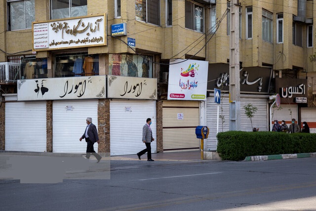  اعتراض اصناف به اعمال محدودیت‌ها