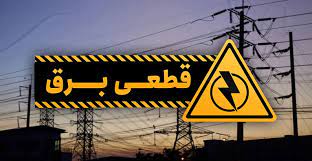  ایشون تحمل نیم ساعت قطع برق رو داره؟+ عکس