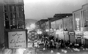 سردسته زنان فاسد در زمان شاه که بود؟ +جزئیات