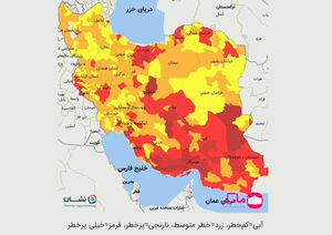آخرین وضعیت رنگ‌بندی شهرها