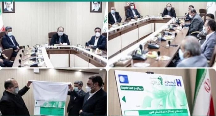  کارت بانکی بازنشستگی رونمایی شد