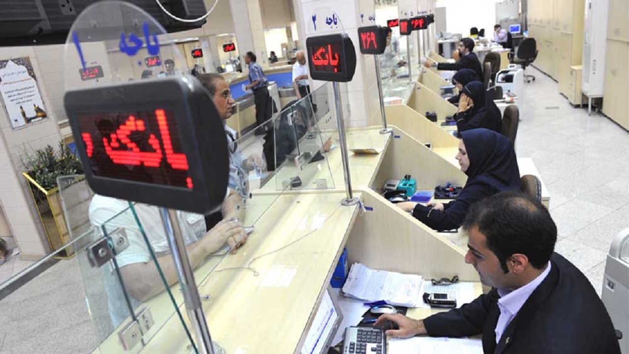 آیا بانک ها پنج شنبه ها تعطیل می شوند؟