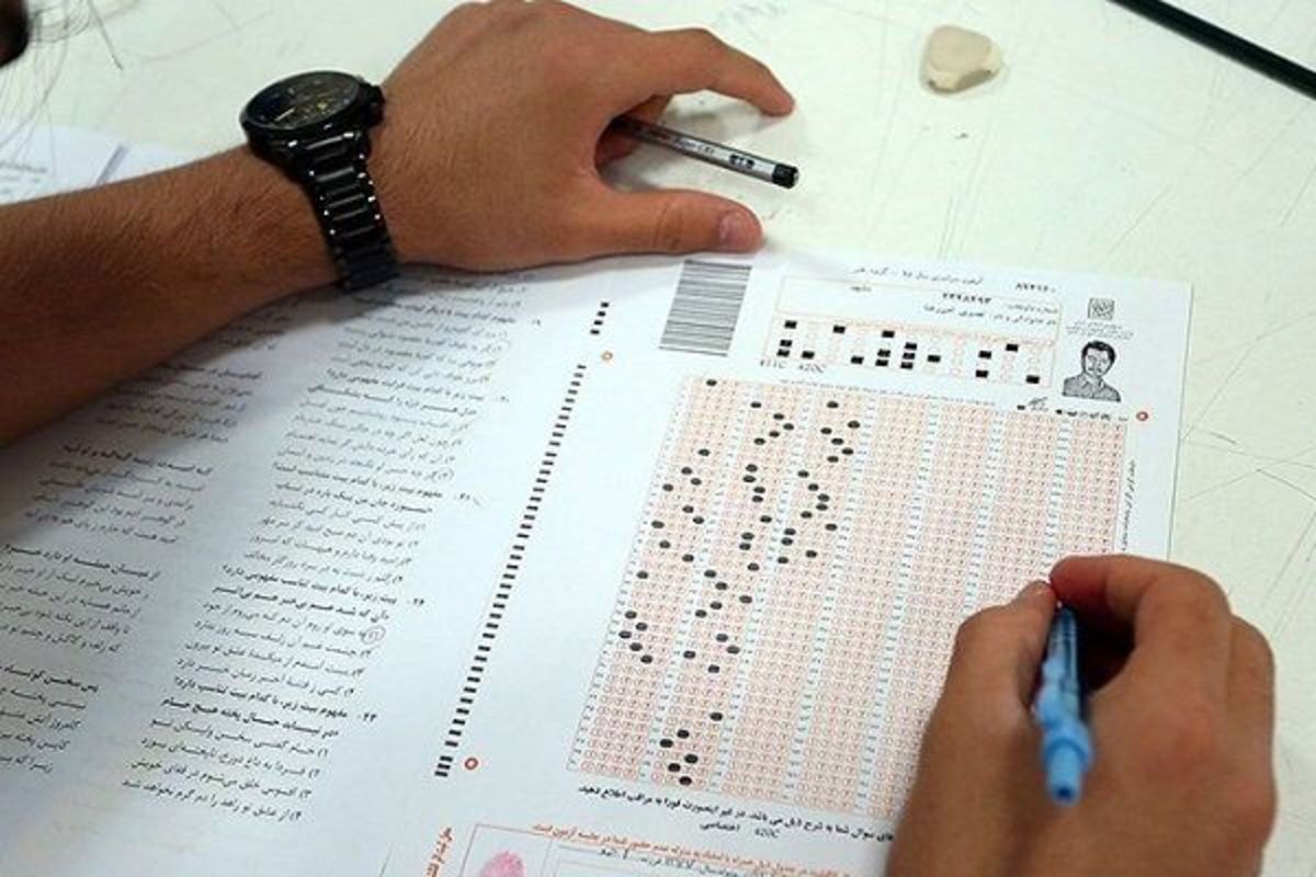 تصمیم جدید درباره سوالات سخت کنکور تصمیم جدید درباره سوالات سخت کنکور