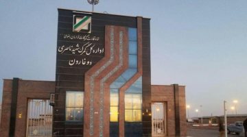  تجارت ایران و افغانستان در برخی مرزها متوقف شد