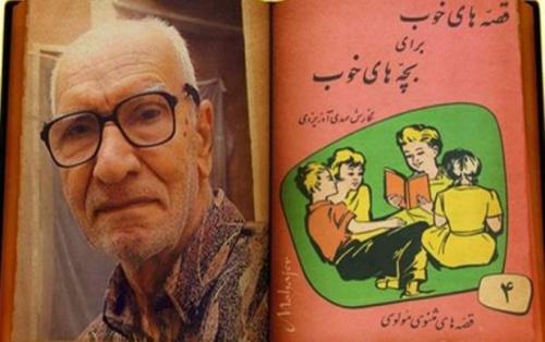 کتابی که رهبری، خود و فرزندانش را مدیون آن می‌داند +فیلم