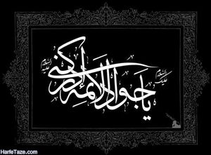  به یاد روح الله رجایی ...