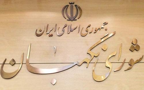 خداحافظی «کدخدایی» از سخنگویی شورای نگهبان