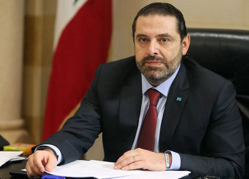  سعد الحریری استعفا داد