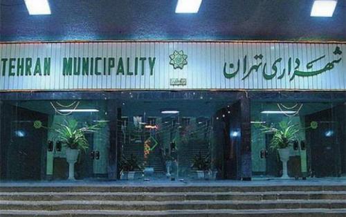 گزینه‌های نهایی شهرداری تهران اعلام شدند