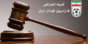 شوک خبری فدراسیون به هوادران پرسپولیس/ جریمه نقدی برای پرسپولیس و فولاد و محکومیت مربی استقلال 