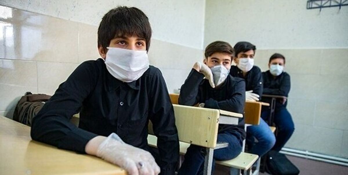 نظر کمیته علمی کرونا درباره بازگشایی مدارس نظر کمیته علمی کرونا درباره بازگشایی مدارس