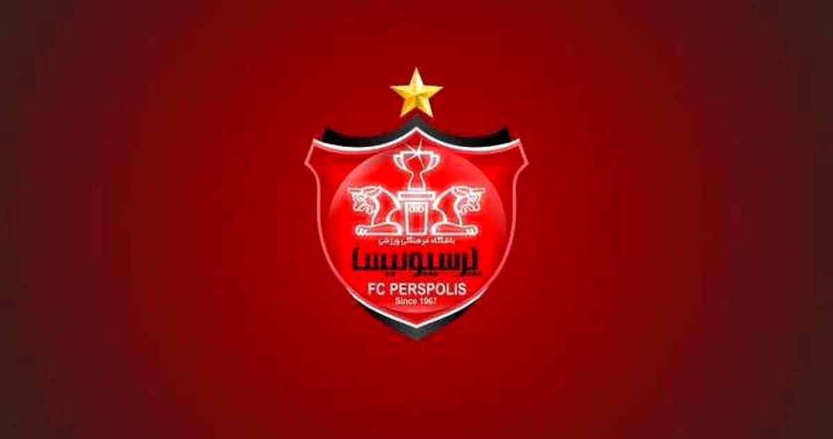 انتقاد تند باشگاه پرسپولیس از رویه یک برنامه تلویزیونی انتقاد تند باشگاه پرسپولیس از رویه یک برنامه تلویزیونی