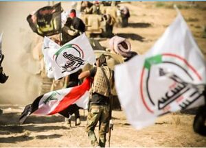 امریکا و اسرائیل در حمله به مواضع حشد در نجف دست دارند/ منتظر پاسخ دولت عراق هستیم امریکا و اسرائیل در حمله به مواضع حشد در نجف دست دارند/ منتظر پاسخ دولت عراق هستیم