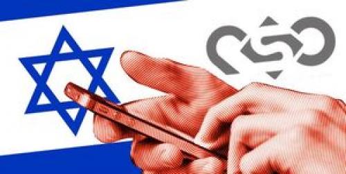  افشاگری هاآرتص؛ از نرم افزار جاسوس 