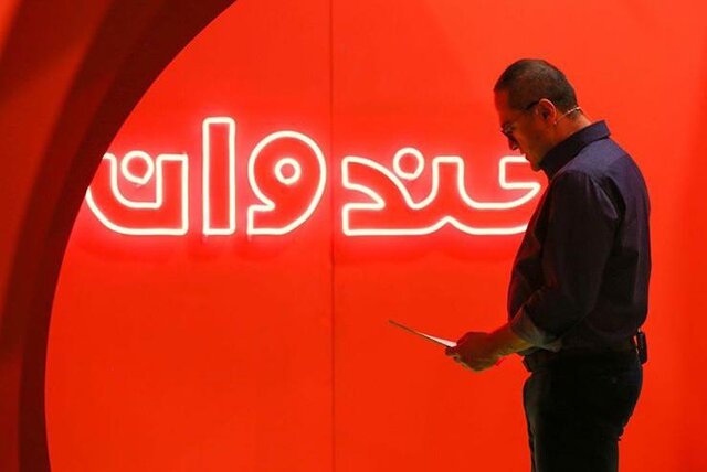  پایان ناگهانی «خندوانه» با کرونا