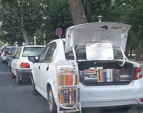  کار فرهنگی تمیز دستفروش کتاب