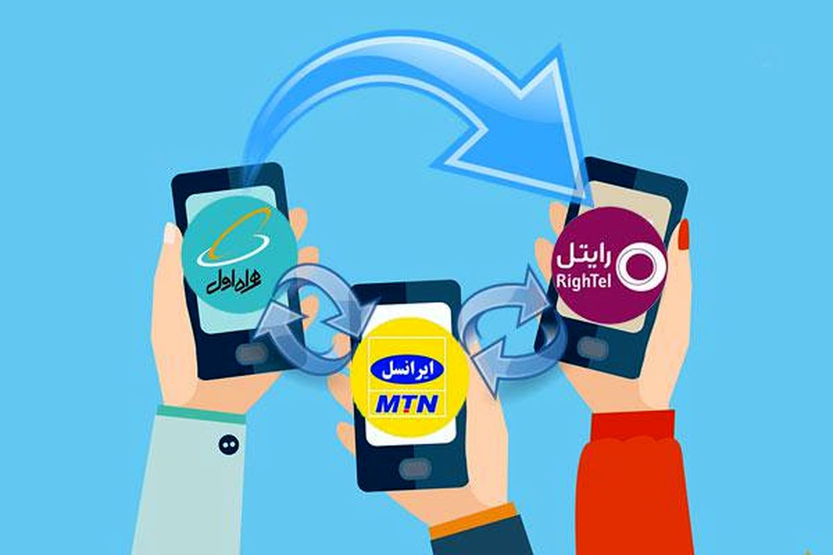  آخرین گزارش رگولاتوری از سهم بازار اپراتورها منتشر شد 