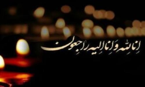 پدر شهیدان «پژمان» دار فانی را وداع گفت
