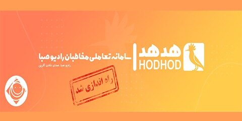  ساخت برنامه های طنز با مشارکت مردم