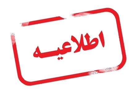 روشنگری پلیس راهنمایی و رانندگی ناجا درخصوص کلیپ منتشره در فضای مجازی