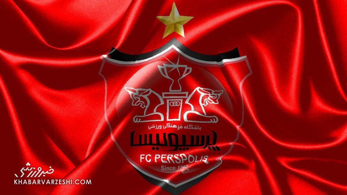 بمب نقل و انتقالات را پرسپولیس می‌ترکاند