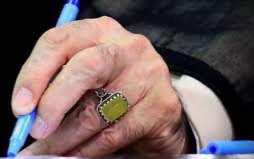 تسلیت رهبرانقلاب به یوسفعلی میرشکاک