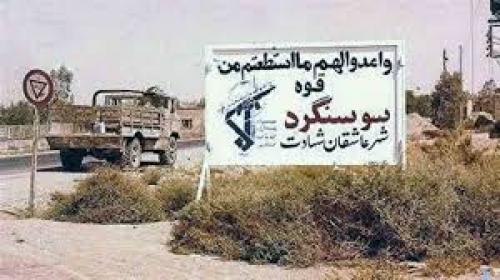 ضدانقلاب کیست؟ | روایت غیرت مردم سوسنگرد در دفاع از یکپارچگی ایران