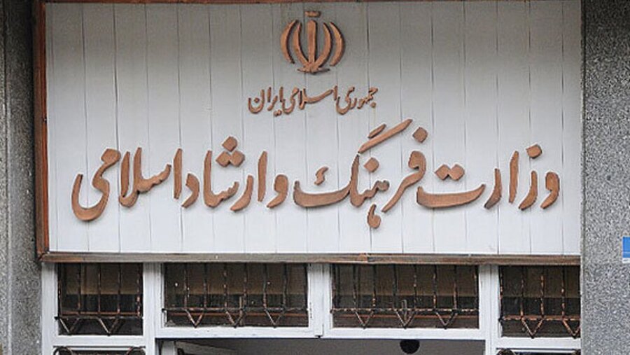 چه کسی بر صندلی وزارت ارشاد می نشیند؟ 