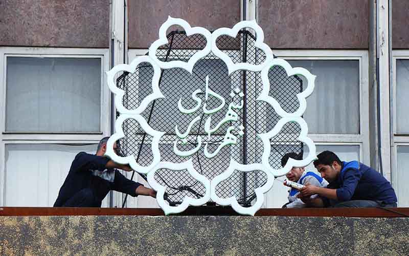 آراء انتخاب شهردار تهران لو رفت 