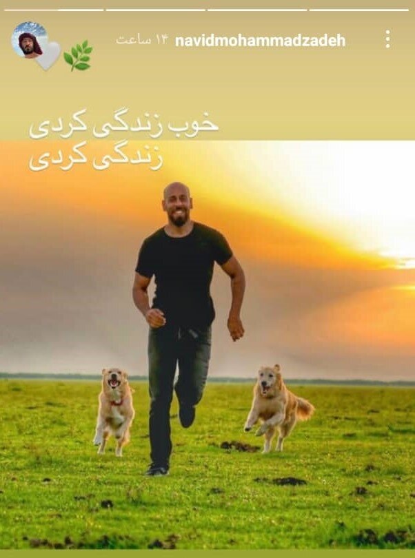  نوید محمدزاده برای ارشا اقدسی چه نوشت