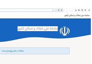 بلاتکلیفی متقاضیان مسکن مهر سراسر کشور