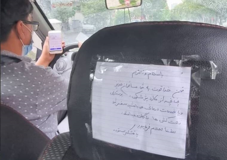 اقدام یک راننده تاکسی برای کادر درمان