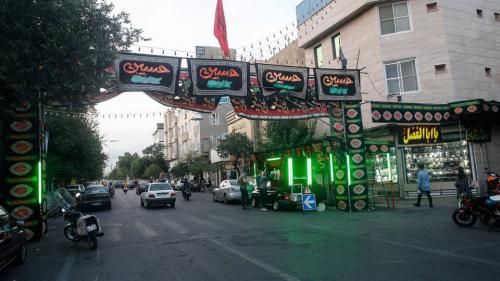 سلام بر محرم