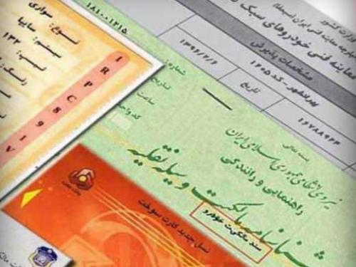  جنجال تمام‌نشدنی برگ سبز و سند محضری