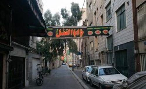  دستورالعمل برگزاری مراسم عزاداری محرم و صفر ۱۴۰۰ اعلام شد