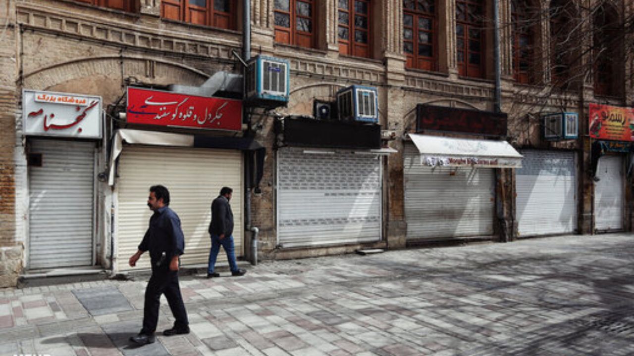  فعالیت کدام مشاغل ممنوع شد؟