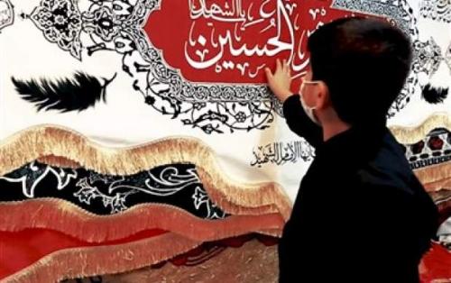 نماهنگ دیدنی و غمگین «شهر محرم»