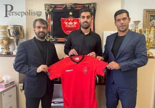 علیرضا ابراهیمی رسما به پرسپولیس پیوست